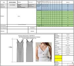 Платье 121.050029/сиреневый