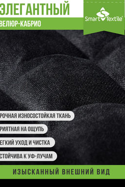 Подушка на сиденье "АВТО КОМФОРТ", р.48*48.