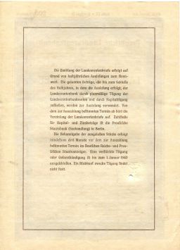 Облигация 4,5% 200 рейхсмарок 1937 года Германия