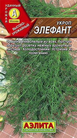 1056A Укроп Элефант 3гр