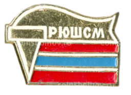 Значок Юношеская школа спортивного мастерства (Узбекистан)