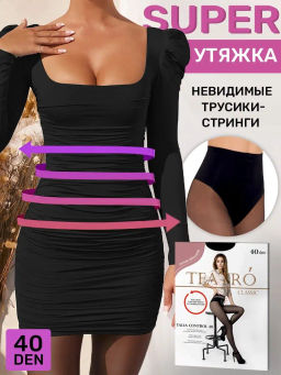 Колготки TEATRO TALIA CONTROL 40 черный
