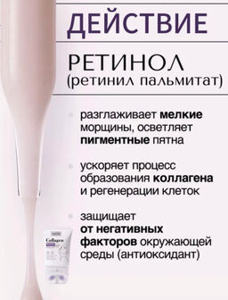 Крем для лица и шеи увлажняющий массажер - Bioaqua фото 4