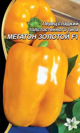 Перец МЕГАТОН ЗОЛОТОЙ F1