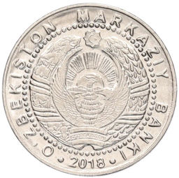 Монета 50 сум 2018 года Узбекистан