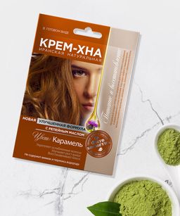 ФК /1089/ Крем-Хна в готов.виде "Карамель" с Репейным масл.(50мл).15 АКЦИЯ