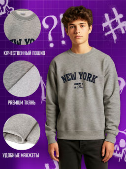 Свитшот "New York",серый меланж