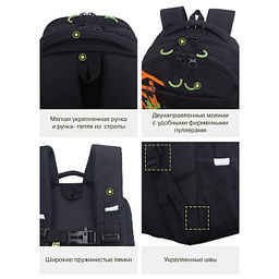 RB-659-1 Рюкзак школьный с картхолдером на держателе - Grizzly фото 37