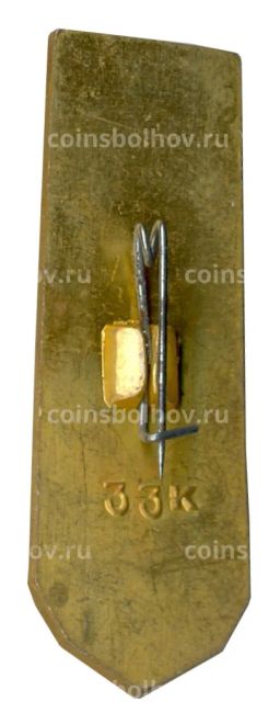 Значок Бендеры Памятник русской Славы