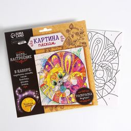 Набор для творчества. Фреска песком Кот - Школа талантов фото 3