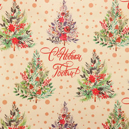 Цена за 10 шт. Бумага упаковочная крафт белый С Новым годом!, 50 х 70 см - UPAK LAND фото 4