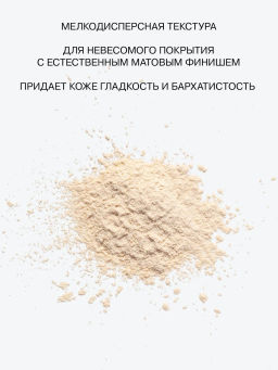 Пудра с SPF Influence Beauty Solaris тон 01 SPF 30 10 г  фото 3