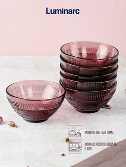 Салатник ЛУИЗ ЛИЛАК 12см - Luminarc фото 9