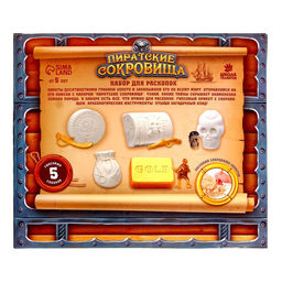 Раскопки «Пиратские сокровища»