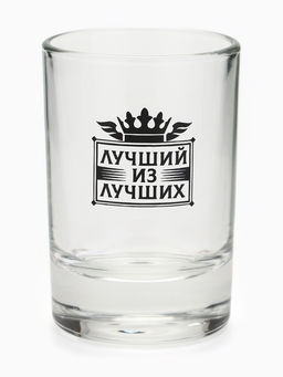 Подарочный набор стопок «С 23 февраля», 3 шт.