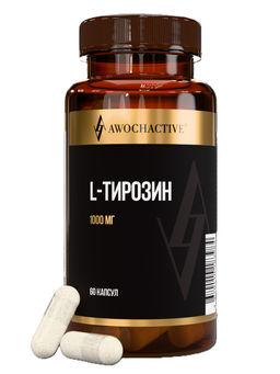 (ЧЗ) БАД L-TYROSINE (L-ТИРОЗИН) 60 капсул ТЖК 620мг тм AWOCHACTIVE