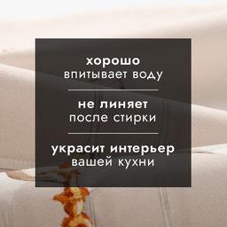 Полотенце Этель Новогодняя эстетика 40?73 см, 100% хлопок, саржа 190 г/м?