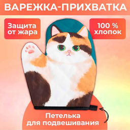 Варежка Доляна Котики Василий 24*18 см, 100% п/э