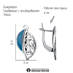 СЕРЬГИ 34015910 - Красная пресня фото 4