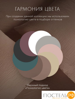 К-т наволочек SleepiX ЮКО 40%бамб. кор. - Sleep ix фото 7