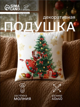 Подушка декоративная новогодняя Этель. Балерина, 40?40 см, велюр