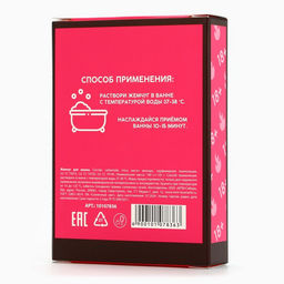 Жемчуг для ванны "Секс бомбе", 100 гр, аромат дикая вишня