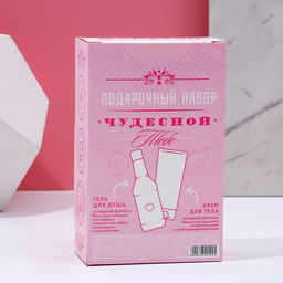 Подарочный набор косметики Чудесной тебе, гель для душа виски 250 мл и крем для тела 200 мл, Чистое счастье  фото 11