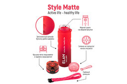 Бутылка для воды 1000 мл 7,8*7,8*28,5 см "Style Matte" с углублениями д/пальцев амарант