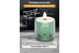 Сахарница 300 мл 8,5*8,5*12 см Медальон зеленая - Elan gallery фото 4