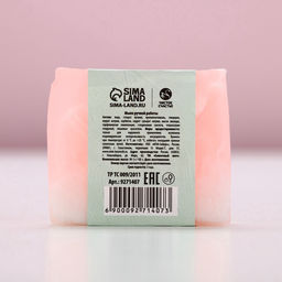 Мыло для рук «Ты совершенна!», 90 г, аромат нежной ванили, Чистое счастье