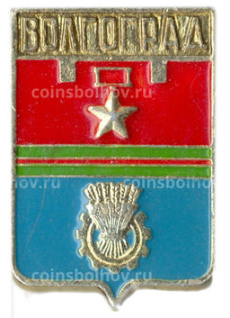 Значок Волгоград