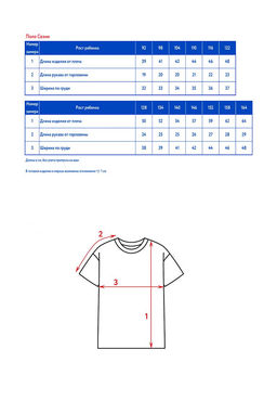 Поло с коротким рукавом детск. Свэни - Oldos фото 7