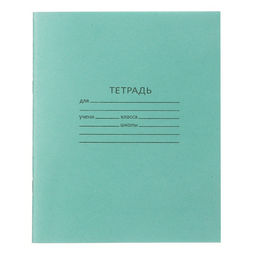 Набор тетрадей 12 листов в клетку Зелёная обложка, серые листы, 10 шт.