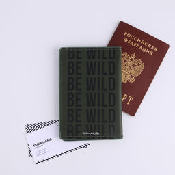 Обложка для паспорта с доп.карманом внутри Be Wild, искусственная кожа - Simaland фото 4