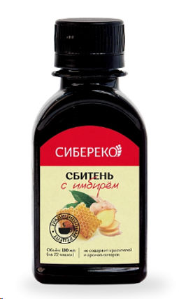 Новинка! Сбитень с имбирём 110 мл