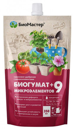 БиоГумат +9 микроэлементов 350мл (1кор/25шт) БМ