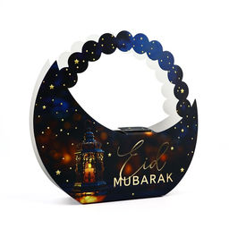 Коробка подарочная на Рамадан «С праздником!», тиснение, 23×21×5 см