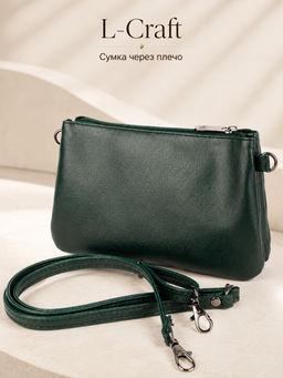 Сумка через плечо №806.1