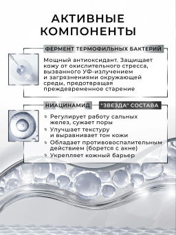KANS Восстанавливающий крем для лица Revitalizing Plumping Firming Soft Cream, 50г  фото 5