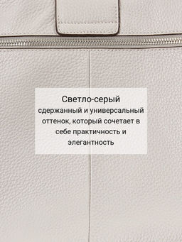 Сумка Palio 18788A1 024 CFFGI