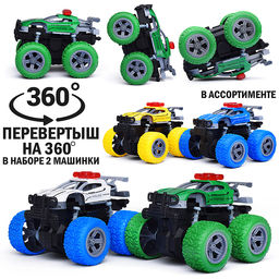 Машина "Вираж" в пакете