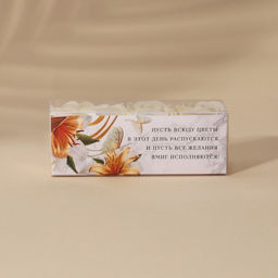 Мыло твердое лепестковое Чудесной весны!, 3 шт, цвет шампань - Чистое счастье фото 2