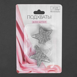 Цена за 2 шт. Подхват для штор «Звезда», d=4.5 см, цвет серебряный