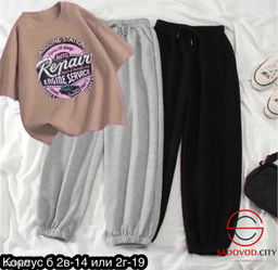 Женский спортивный костюм 3в1 - Bruno фото 4