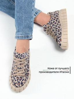 Кеды EDART 128.91505 be. бежевый леопард - Ed'art фото 6