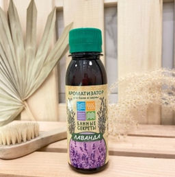 Цена за 4 шт. Ароматизатор "Лаванда" для бани, сауны и ванны 100мл
