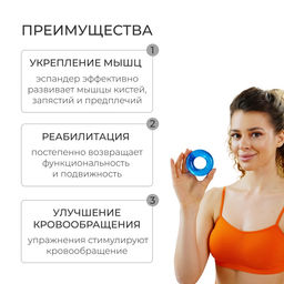 Эспандер кистевой ONLYTOP, массажный, 30 кг