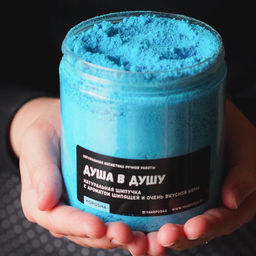 Шипучка для ванны Душа в душу