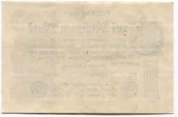 2000000 марок 1923 года Германия