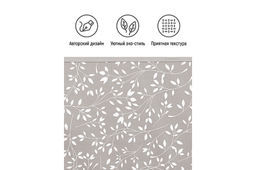 Короб складной для хранения 40*30*25 см "Белая веточка на сером" + 2 ручки